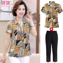 Mother Summer Clothing Short Sleeve Blouse Blouse Blouse 40-50 Years Old Aged Clothing Women Suit Middle-aged Woman two sets 60