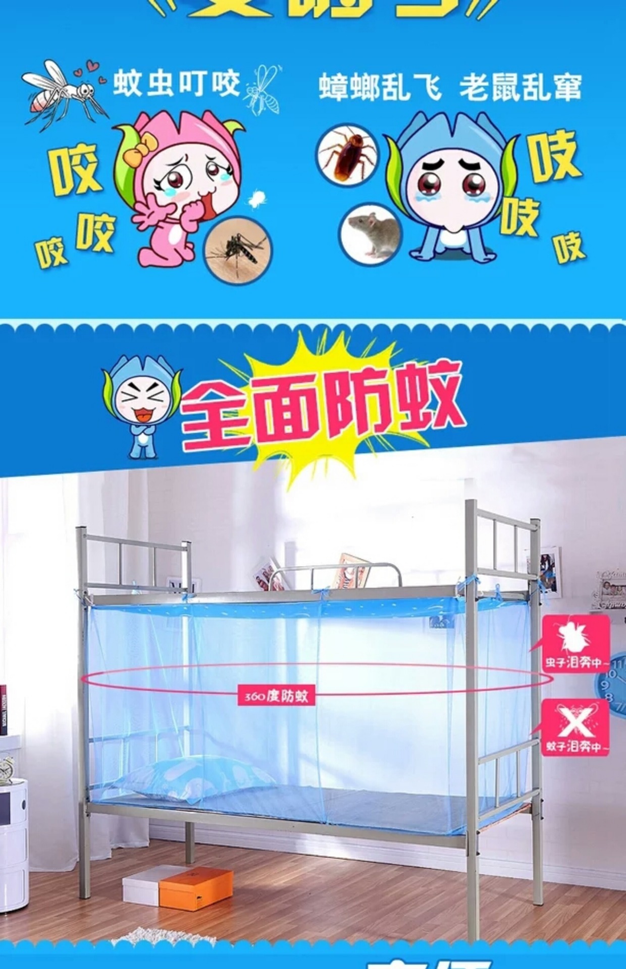 Nets 1,2m giường phần ký túc xá sinh viên mũ giường 0.9m giường ngủ giường mã hóa Side dây kéo - Lưới chống muỗi mùng ngủ đẹp