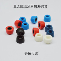 Magic wave o5 headset cover Memory foam cover Meizu pop headset sponge JBLfree true wireless Bluetooth sponge earbuds