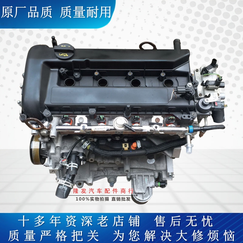 Suitable for Ford Mondeo Focus 1.8, Mazda 6, Mazda 6 2.0, 2.3, 2.5 Engines Suitable for Ford Mondeo Focus 1.8, Mazda 6, Mazda 6 2.0, 2.3, 2.5 Engines
