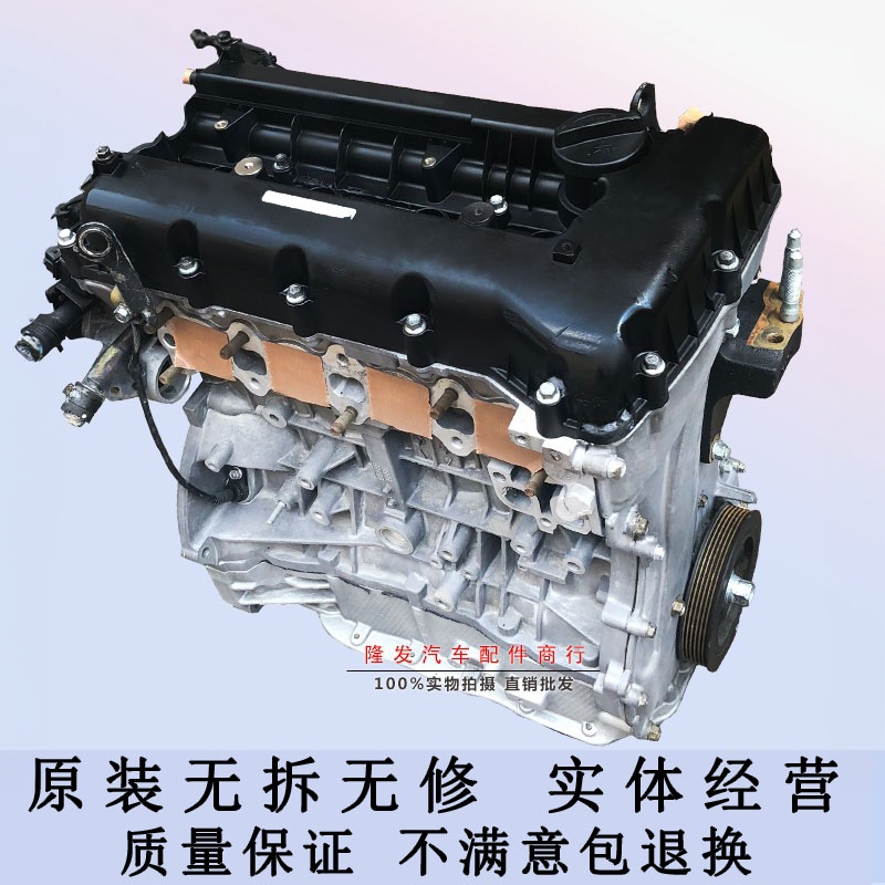 Suitable for Hyundai Grandeur, Kia Carens, K5, Sonata, K8, G4Ka, G4Kc 2.0, 2.4 Engines
