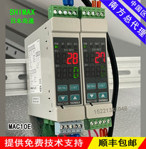 MAC10E rail-type thermostat Japan Shimax temperature control meter temperature controller~~~~SF Express