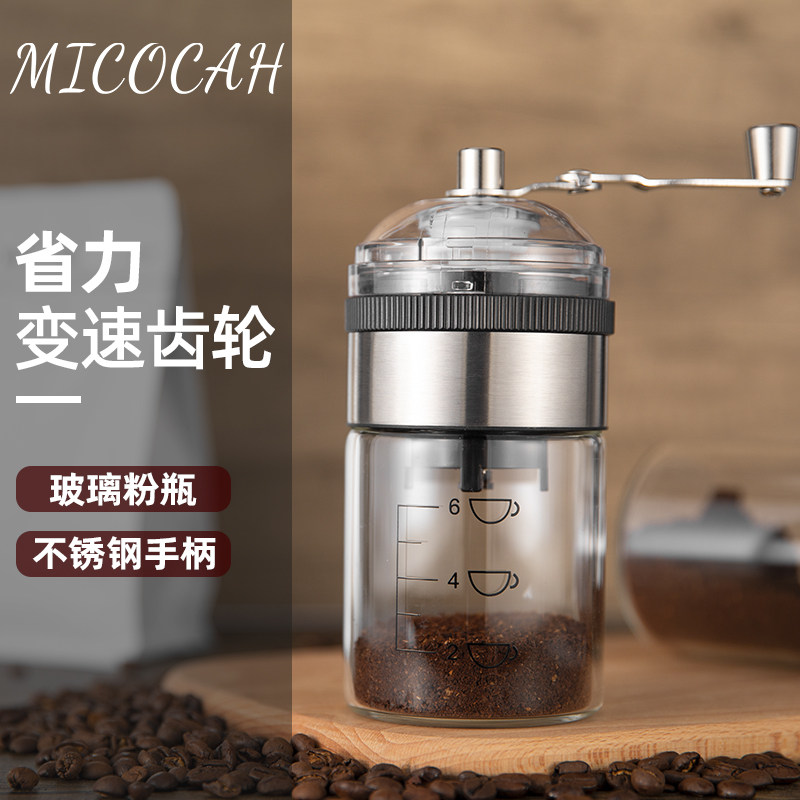 Hand grinding coffee machine manual grinder home hand cranked coffee bean grinder grinding coffee powder machine small mill
