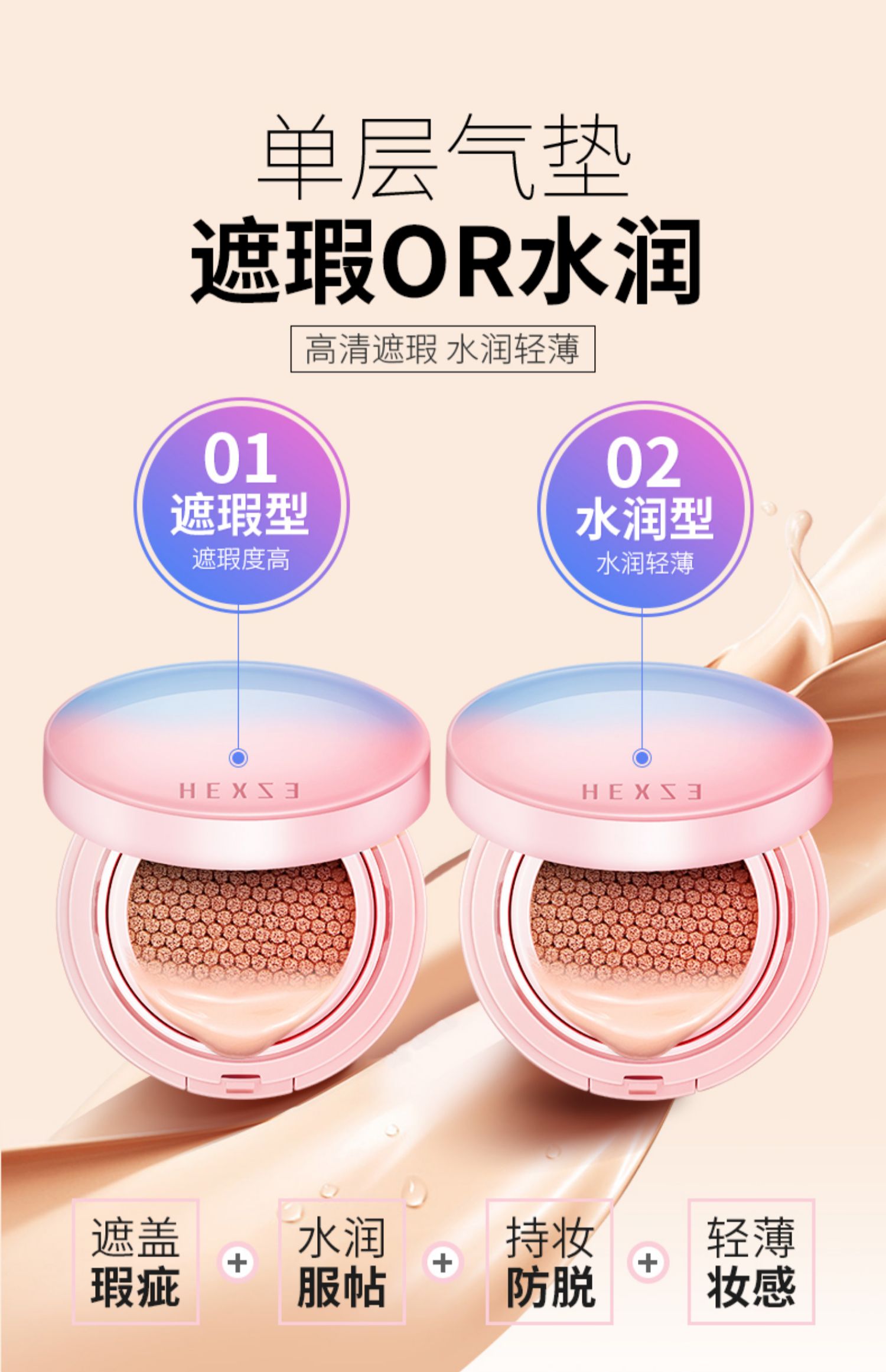 Han Xiyi layer air cushion bb cream che khuyết điểm dưỡng ẩm nude trang điểm da cô lập làm sáng cc cream Korea Foundation cc cream sakura