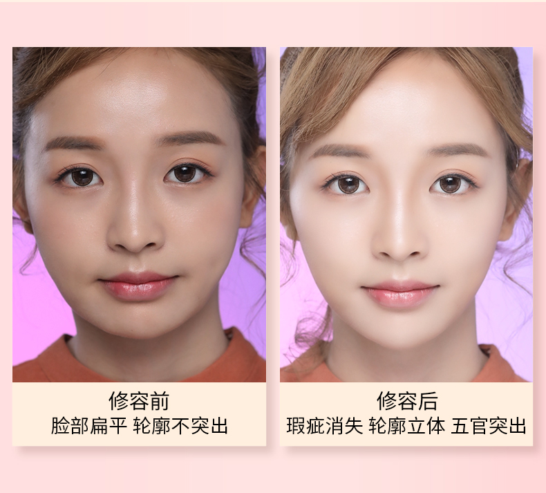 Xác thực Han Xiyan Yan Jiu năng lực sửa chữa cc ánh sáng cao dính đôi đầu bóng đôi sử dụng sáng bóng mũi bút che giấu con tằm highlight 3ce