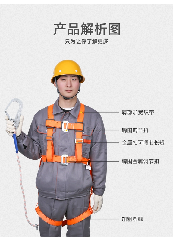 Dây An Toàn Chịu Mài Mòn Làm Việc Ở Độ Cao Đai Bộ Xây Dựng Điều Hòa Ngoài Trời Chống Rơi Thợ Điện Móc Dây An Toàn