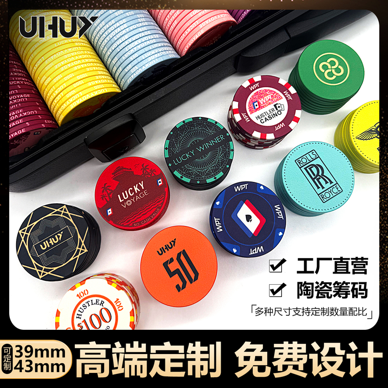 Uhuy Ceramic Chips Custom-Made Texas Hold'Em Chips Customized for Game Rooms, Custom Support Tokens, Decision-Making Tokens, Double-Sided Customization Uhuy Ceramic Chips Custom-Made Texas Hold'Em Chips Customized for Game Rooms, Custom Support Tokens, Decision-Making Tokens, Double-Sided Customization
