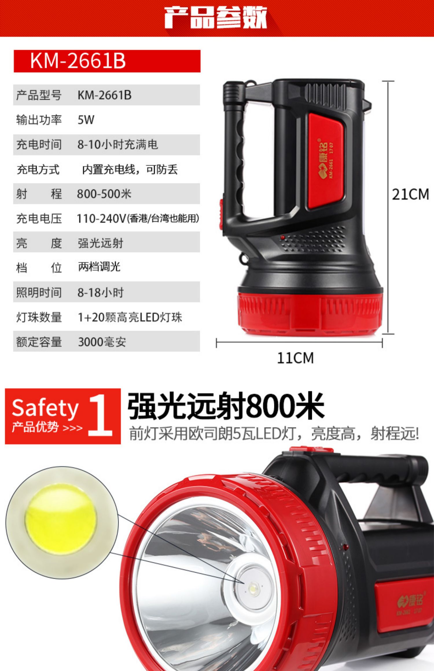 Kang Ming LED chói đèn pin sạc siêu sáng Xenon đa chức năng săn bắn ngoài trời chiếu sáng di động đèn đội đầu siêu sáng