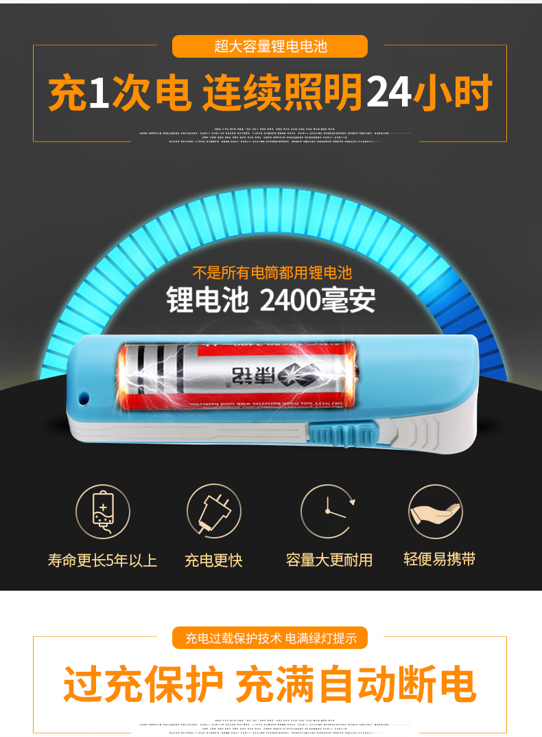Kang Ming LED sạc pin tại nhà Glare ngoài trời cắm trại cắm trại ánh sáng bỏ túi mini đèn pin đèn pin chiếu xa