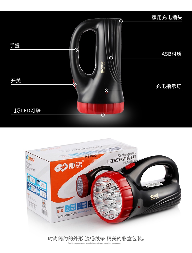 Đèn pin Kang Mingqiang đa chức năng có thể sạc lại led tìm kiếm ánh sáng ngoài trời siêu sáng đèn pin tầm xa nhà đèn pin đội đầu cao cấp