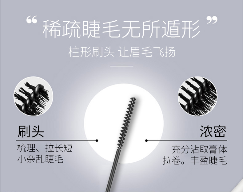 Phụ nữ mang thai có mascara, phụ nữ có những lọn tóc dày tự nhiên, dài, không thấm nước lâu, lâu trôi, không nở, đỏ run - Kem Mascara / Revitalash mascara sivanna