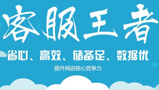 淘宝客服小蜜:智能购物助手,让你的网购体验更上一层楼🌟