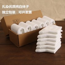 Tie-dyed cotton white socks Four Seasons socks handmade DIY dyeing cotton sweat socks tie-dyed socks pure white