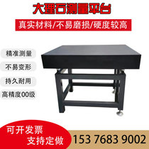 Grade 00 Marble Measurement Flat Beam Column Granite Inspection Jinan Qing Machinery Component Bed Workbench