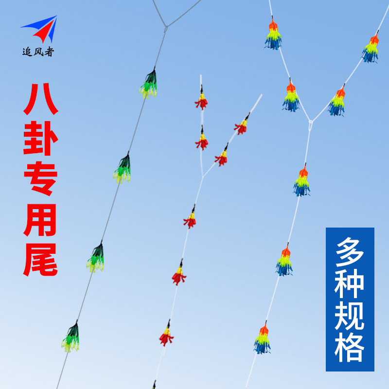 Funder gossip exclusive tail hollowed-out Cube Y-shaped tail plaid cloth single tail without kite-Taobao