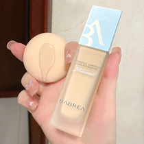 Barbera liquid foundation for a long time without makeup control oil concealer dry skin mixed oil skin Barbera flagship store official