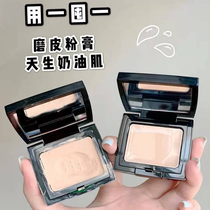 Mao Geping powder cream high Light sense clear moisturizing no trace female concealer moisturizing oil control durable flagship store official