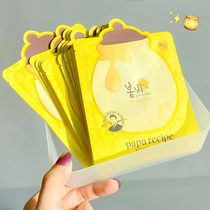 South Korea purple spring rain mask female cleaning moisturizing whitening water to yellow dull official flagship store