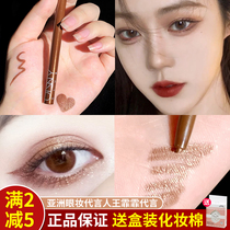 South Korea unny eyeliner pens new waterproof non-dizziness very fine lasting novice beginner 03 official flagship store