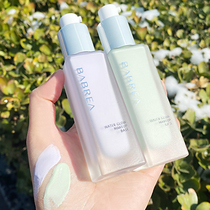 Barbella Isolation Cream Womens Makeup Moisturizing Plain Sunscreen Flagship Isolation Sunscreen Concealer Two-in-One