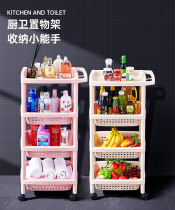 Thickened wheeled storage corner rack Kitchen vegetable bathroom sundries storage rack Multi-layer fruit basket can be moved
