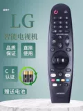 Применимо LG Smart TV Remote Control MR20GA AKB75855501 AKB75855503 Инфракрасное издание