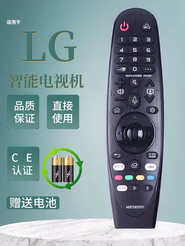 Применимо LG Smart TV Remote Control MR20GA AKB75855501 AKB75855503 Инфракрасное издание