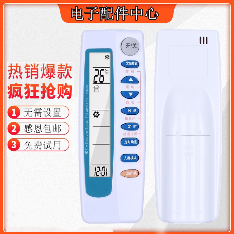 Suitable for Electrolux air conditioner remote control ELX-03-LR52C GR35C KFR-35G C