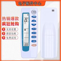 Suitable for Electrolux air conditioning remote control ELX-03-LR52C GR35C KFR-35G C