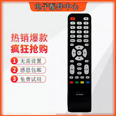 New Original Panda TV Remote Control YKF-Z09A01 LE32D3328 L32D09AM19