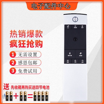 Original TCL LCD TV L32E4550A-3D voice remote control empty mouse RC520HCR1