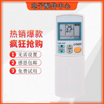 Daikin air conditioning remote control ARC433A49 ARC433B41 ARC433A93 ARC433A84 cold type
