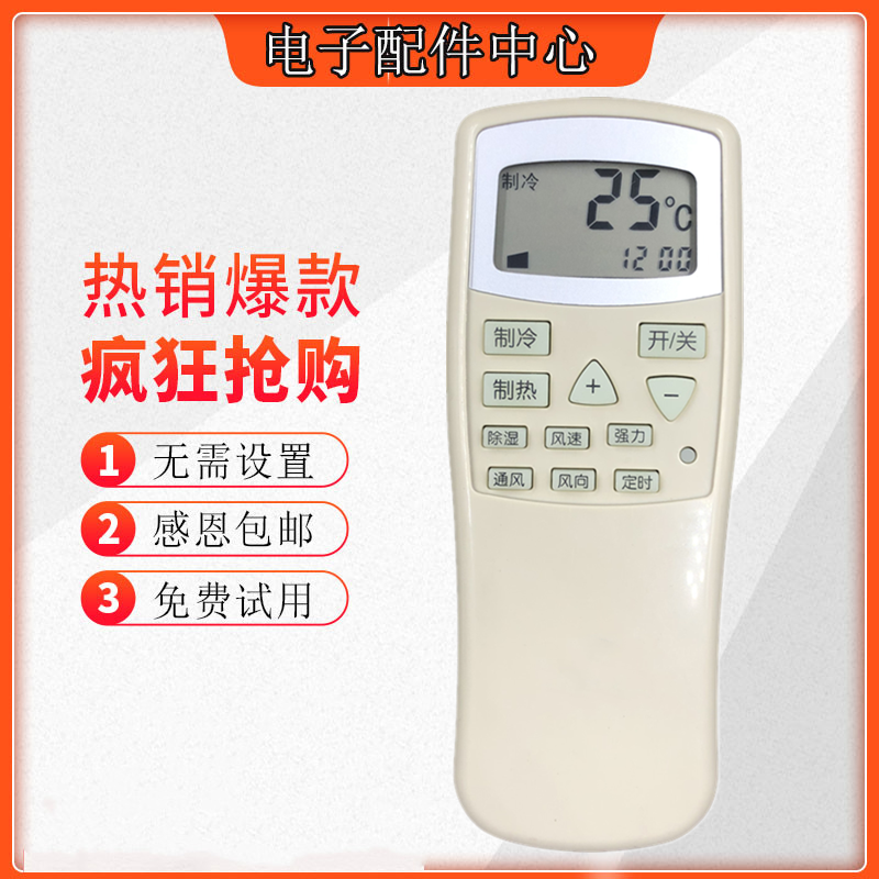 Brand new original dress Spring Lan air-conditioning remote control KFR-35GW VK VJ TKFR-25GW KFR-23GW 