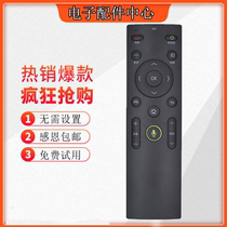 Suitable for Konka TV remote control KW-Y003S Universal without voice Q55S U55 65 U60J