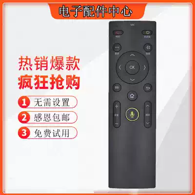 Suitable for Konka TV remote control KW-Y003S Universal without voice Q55S U55 65 U60J