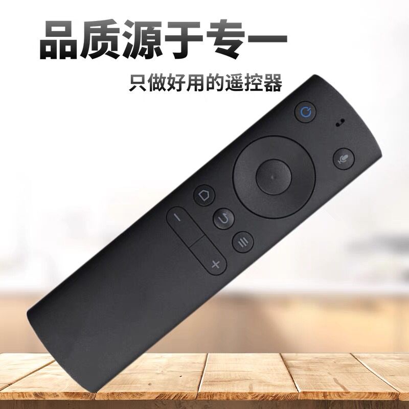 Weijing Philips 55PUF6301/T3スマートボイス4KテレビBluetooth音声リモコンに適用
