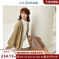 Winchesters Square Zihan Spring and Autumn Mori Womens Casual Cardigan Long Knit Top Fashion