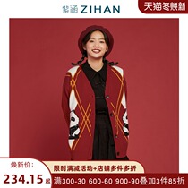 National Treasure New Years Purple Han Winter Long Sleeve Small V-neck Cardigan Loose Knitted Sweater Panda Print Sweater Thin Tide