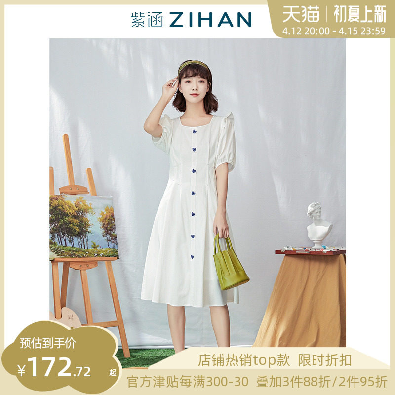 Sena Marne de gallery Purple Culvert Summer Dress with short sleeves Knee Skirt Woman collar Long dress Slim Fit Slim Fit