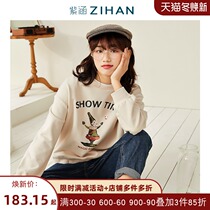 Winchesters Square Zihan Spring and Autumn Womens Round Neck Pullover Fashion Sweater Loose Short Top Tide