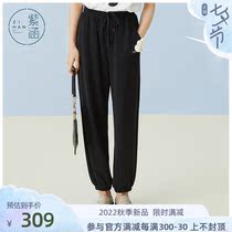 Purple Culvert Bunch Foot Casual Pants Straight Cylinder Tightness Waist 2022 Early Fall New 100 Hitch Slim Crash Color Alphabet Embroidered Long Pants