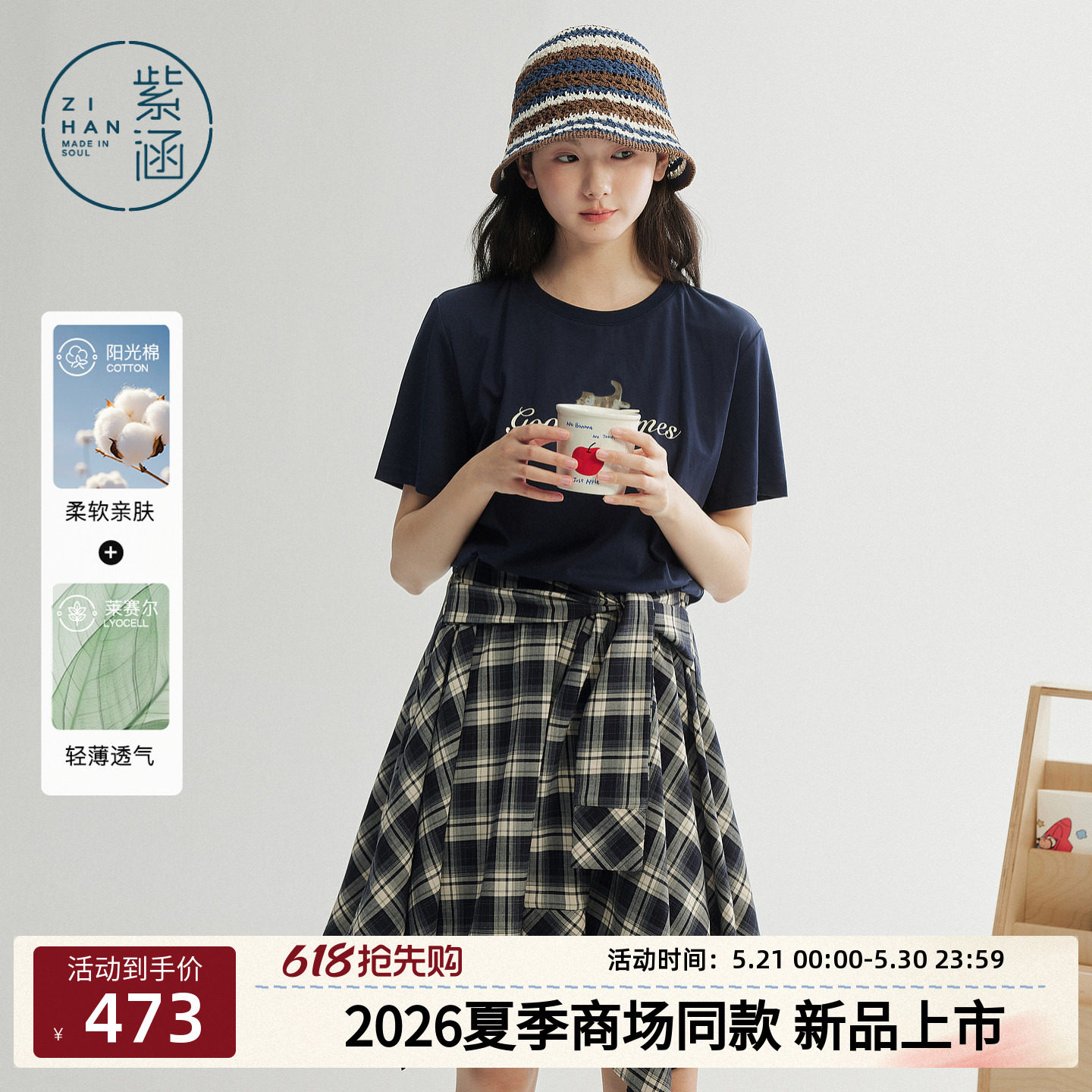 Purple Han fake two piece design sense plaid dress for women 2026 summer new cat print T-shirt splicing short skirt