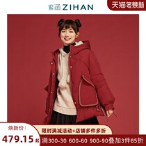 National Treasure Lunar New Year Zihan Winter Long Womens Fish Tail Heel Down Jacket Micro Shoulder Sleeve Cotton Clothing Fashion Cotton Jacket