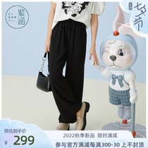 Purple Culvert Straight Cylinder Loose Casual Pants 2022 Early Autumn New Light Thin Pituitary Pants Slim Trousers Tightness Waist Pure Color Temperament