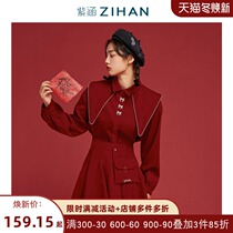 National Treasure Lunar New Year Zihan Winter Womens Long Sleeve Shirt Shirt Shirt Shoulders Can be Unloaded Slim Top Long Sleeve Shirt