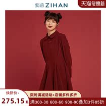 National Treasure Lunar New Year Zihan Winter Womens Shirt Collar Long Sleeve Dress Thickened Skirt Skirt Waist Slimming Warm