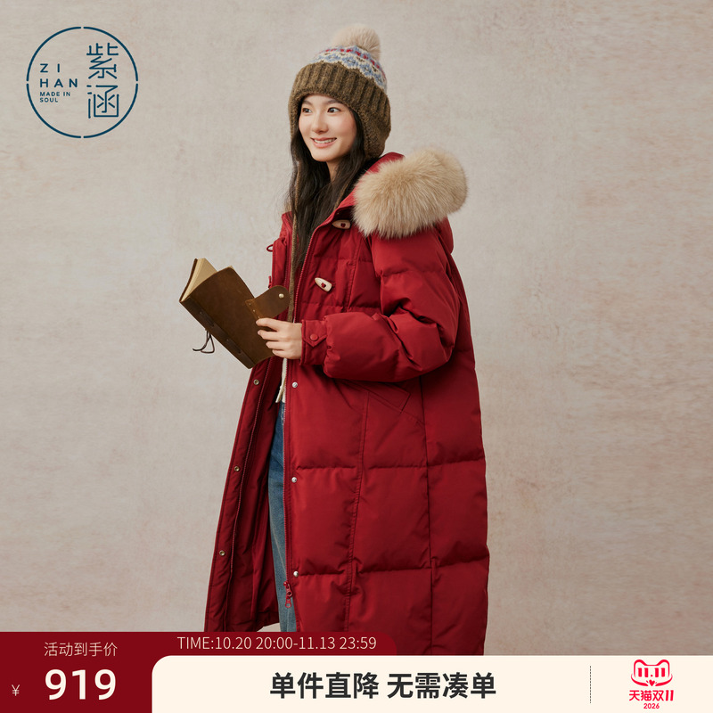 Zihan Long Fur Collar Hooded down Jacket for Women, New Winter Red Straight-Cut Toggle Button Thickened Warm Coat