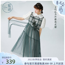 Purple Culvert Round Neckline Gauze Dress dress 2022 Early autumn new small crowdwood Agaric Side Fairy dresses Pendant Sensonian Hood Dress