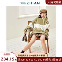 Winchesters Square Zihan Spring and Autumn Mori female loose profile sweater slim color top fashion