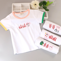 Clear Cabin Brother-in-law Dress Children Short Sleeve T-shirt Boy Summer Brothers brother and sister Sister Baby Pure Cotton Brother-in-law Dress